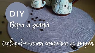 : DIY,   ))) Farmhouse  .   -     