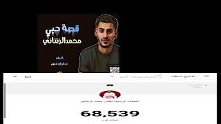 البث الخاص بي