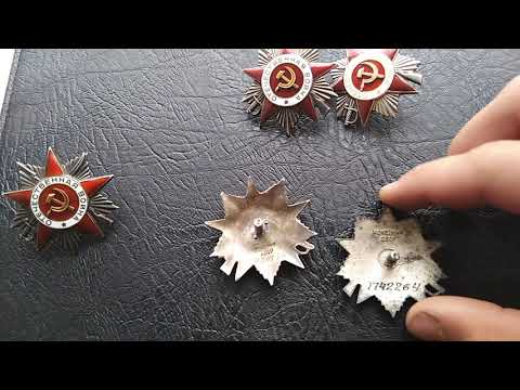 Орден отечественной войны/ Как отличить боевой от юбилейного? /Rusia RULIT 54