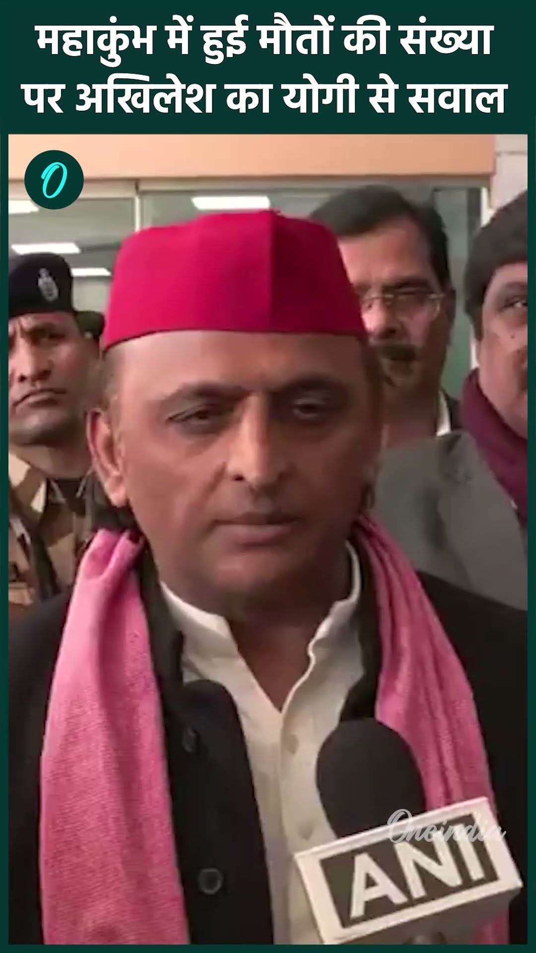 Mahakumbh Stampede: महाकुंभ में मौतों की संख्या पर Akhilesh Yadav के सवाल| वनइंडिया हिंदी #Shorts