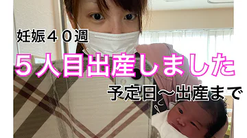 どうなる 3人目と4人目と5人目