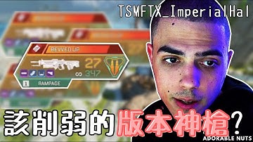 【Apex精華】狂暴槍男慘遭五夾一？啊原來是一抓五呀！｜TSM_ImperialHal精華#49