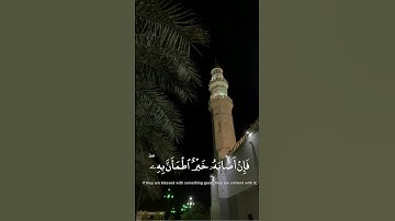 تلاوة مريحة للقلب والصدر لاية من سورة الحج للقارئ علي جابر رحمه الله