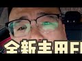 全新丰田兰德酷路泽FJ能成为年轻人第一辆硬派SUV吗？ #丰田 #丰田霸道 #丰田FJ #带你懂车 #汽车知识 @丰田中国