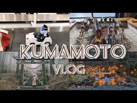 【旅行vlog】熊本2泊3日ご飯と温泉満喫旅🧸