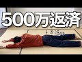 働きながら奨学金500万を返済する一人暮らし看護師のルーティン