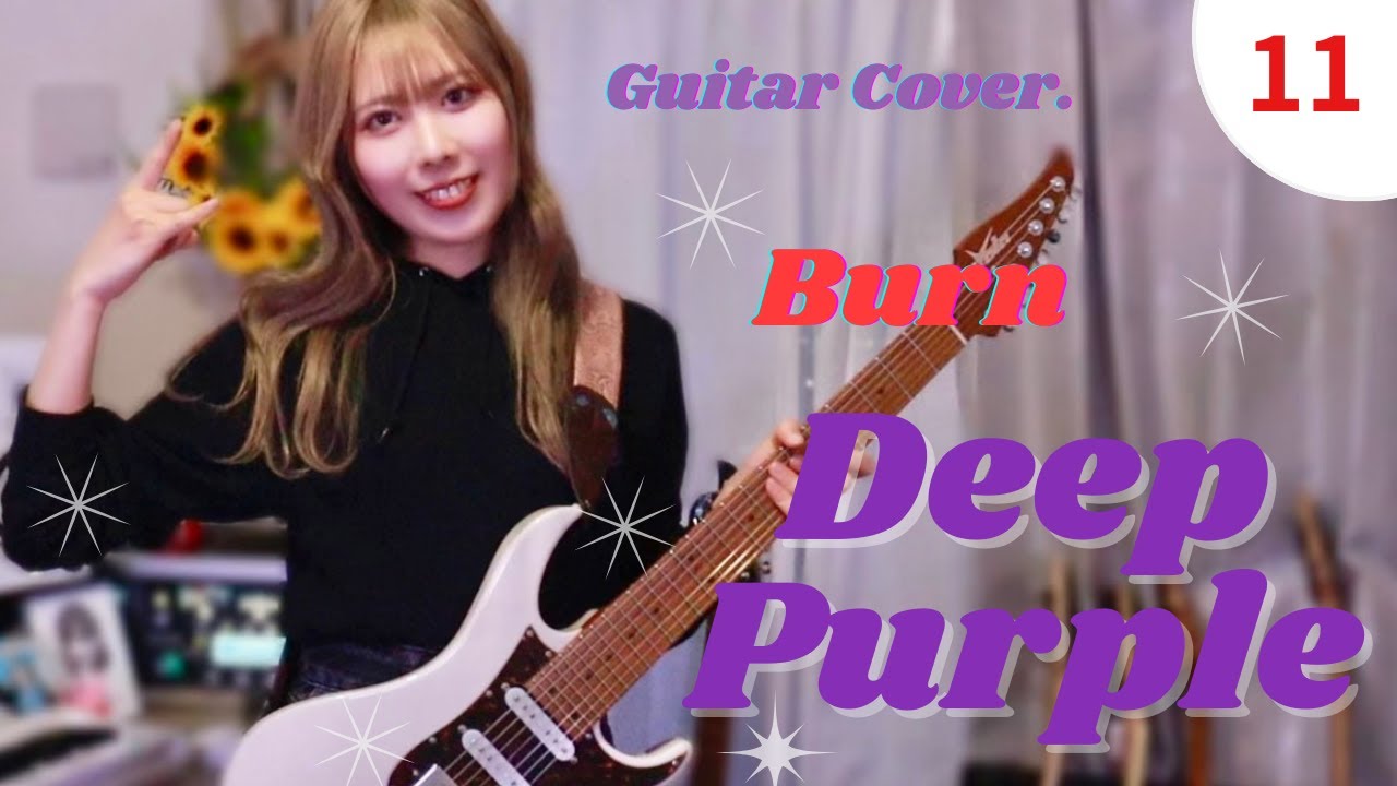 Burn (紫の炎) ギター タブ譜付 楽譜 Burn Guitar Tab ディープ