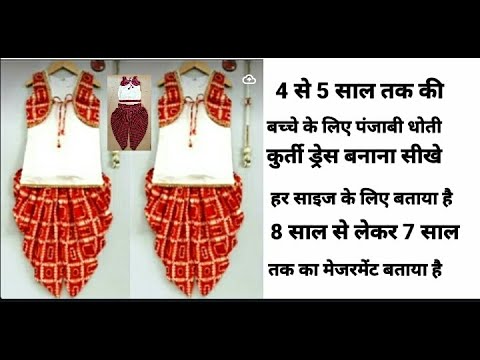 3 ways to design a party wear dress at home, re-design expensive clothes at  home to change your look | फैशन टिप्स: घर बैठे पार्टी वियर ड्रेस डिजाइन  करने के 3 तरीके,