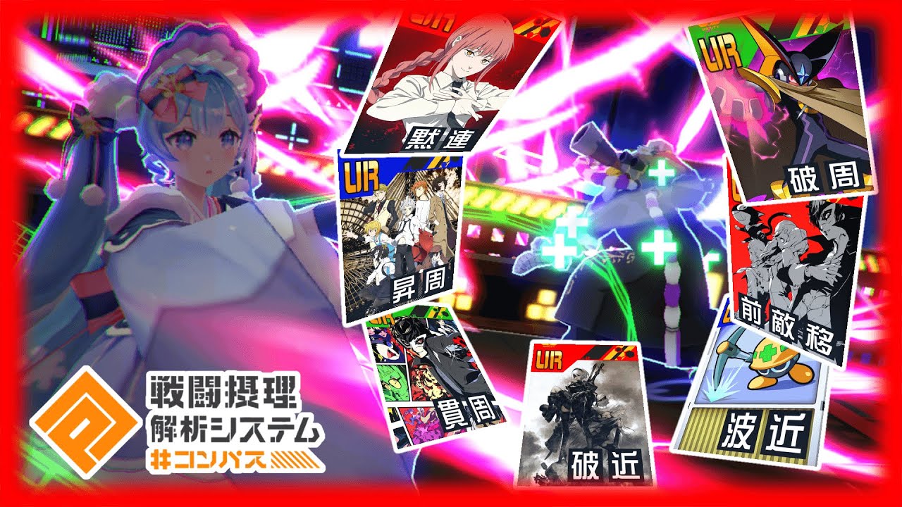 脳筋具合がどんどん悪化していくうちのミクさん【#コンパス】