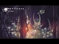 Hollow Knight: Trial of the fool