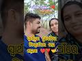 My real life style with some true line//ସମୟ ଅନୁସାରେ ବହୁତ କିଛି ବଦଳିଗଲା କିନ୍ତୁ ଶେଷରେ ଜଣେ ବହୁତ ଭଲ ପାଇଲା