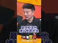 李乾龍追蹤器事件