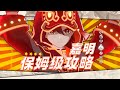 Genshin Impact Strongest Four Star Output Jiaming Civilian God Of War Or Life Seat Warrior Genshin Impact Strongest Four Star Output Jiaming Civilian God Of War Or Life Seat Warrior