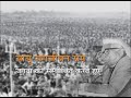 1977  babu jagjiwan ram speech  janta party rally