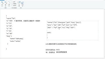 Python(MySQL SQL Redis)数据库：5.10 redis里有序集合的使用