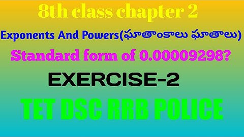 Ap TET DSC maths classes in telugu English 8th class Exponents and Powers EXERCISE- 2 /RRB/POLICE