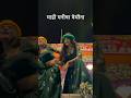Rjd Love Ho 👉🏻🔥 Mahi Manisha Ka Nach का यही वीडियो वायरल हुआ |#mahimanisha #viral #video #dance #new