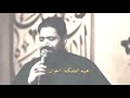 ياضيم كلبي بالشام رائد البديري يا مايله دنيا وي زينب ياضيم كلبي بالشام رائد البديري يا مايله دنيا وي زينب