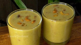 Jackfruit Payasam || Palaapazham Payasam || Chakka Payasam Recipe in Tamil