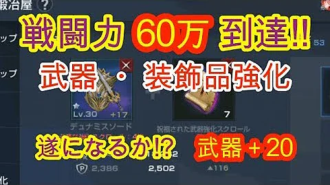 リネレボ 強化スクロール ドロップ リネレボ 強化スクロール ドロップ