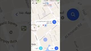 كيف تستخدم تطبيق توصيل ؟  🚙 screenshot 1