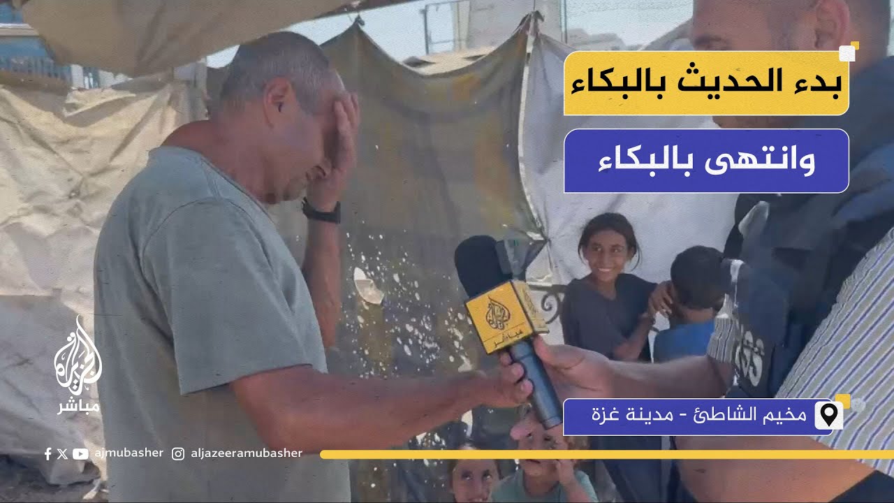 في دقائق.. رحلة فلسطيني مع الحرب والنزوح من البداية إلى اليوم