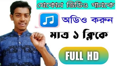 How convert Video To Mp3 With Full HD+ Audio Quality. Best Video And Audio converter Apps Android.