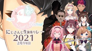 【#にじさんじ生演奏リレー​】Love is in Our Dreams【NIJISANJI ID】