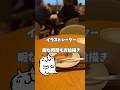 イラストレーター暇な時間もお絵描き #イラストレーター #vlog #lineスタンプ