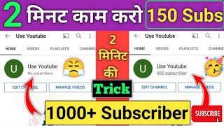 sub for sub youtube subscribers,sub for sub youtube subscribers app,,subs screenshot 4