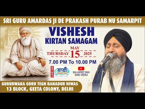 Day1-Gurbani-Kirtan-Samagam-G-Tegh-Bahadur-Sahib13blockgeeta-Colony-15-May-2025