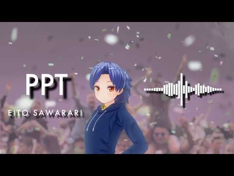【ぽんぽこ24CM応募動画】PPT【沢渡エイト】