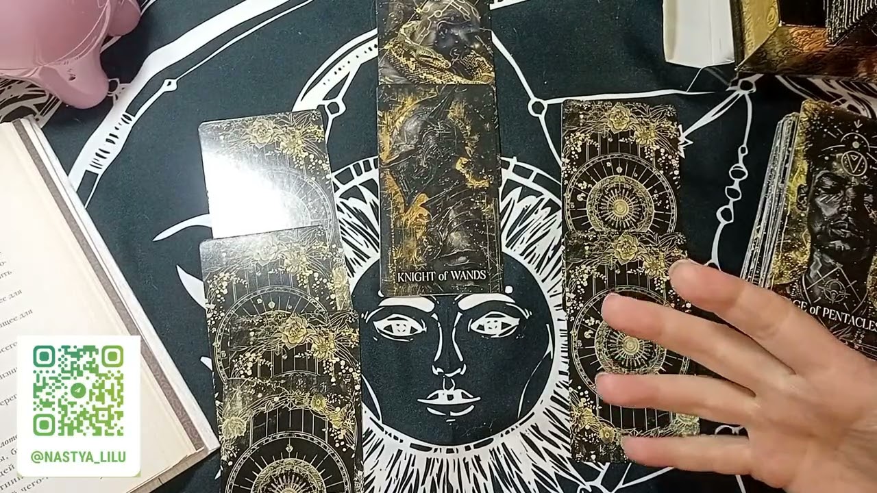 Твои магические способности.