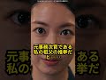 【スカッと】「底辺の雑巾がけ女!」と見下した仲居の正体…資産500億円の老舗令嬢だった #スカッとする話 #ショートドラマ