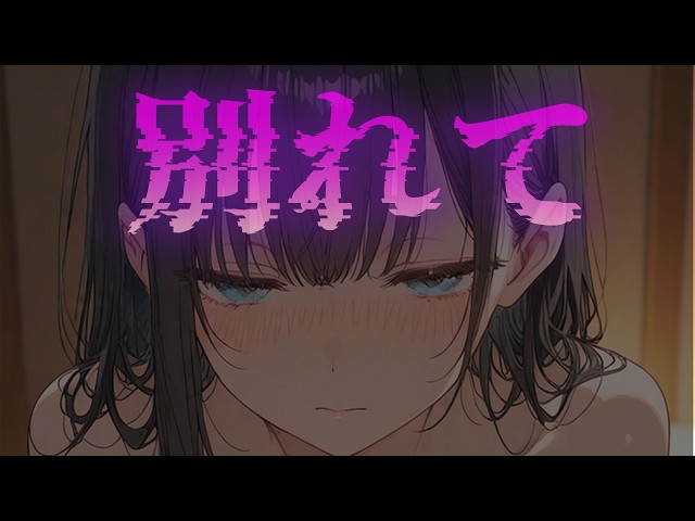 [Yandere] My older sister couldn't accept that I had a girlfriend and tried to become violent... ...