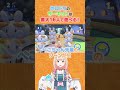 【#ホロドリ】サーキットに挑戦するねねを応援！【 桃鈴ねね / hololive 】#shorts