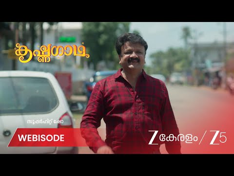 Krishnagadha | EP - 395 | Webisode 2 | Sep 3 2026 | Zee Keralam