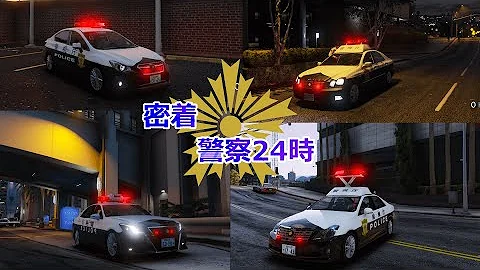 تحميل Gta5 Lspdfr ゆっくりが警察官を始めたそうで 機動捜査隊編