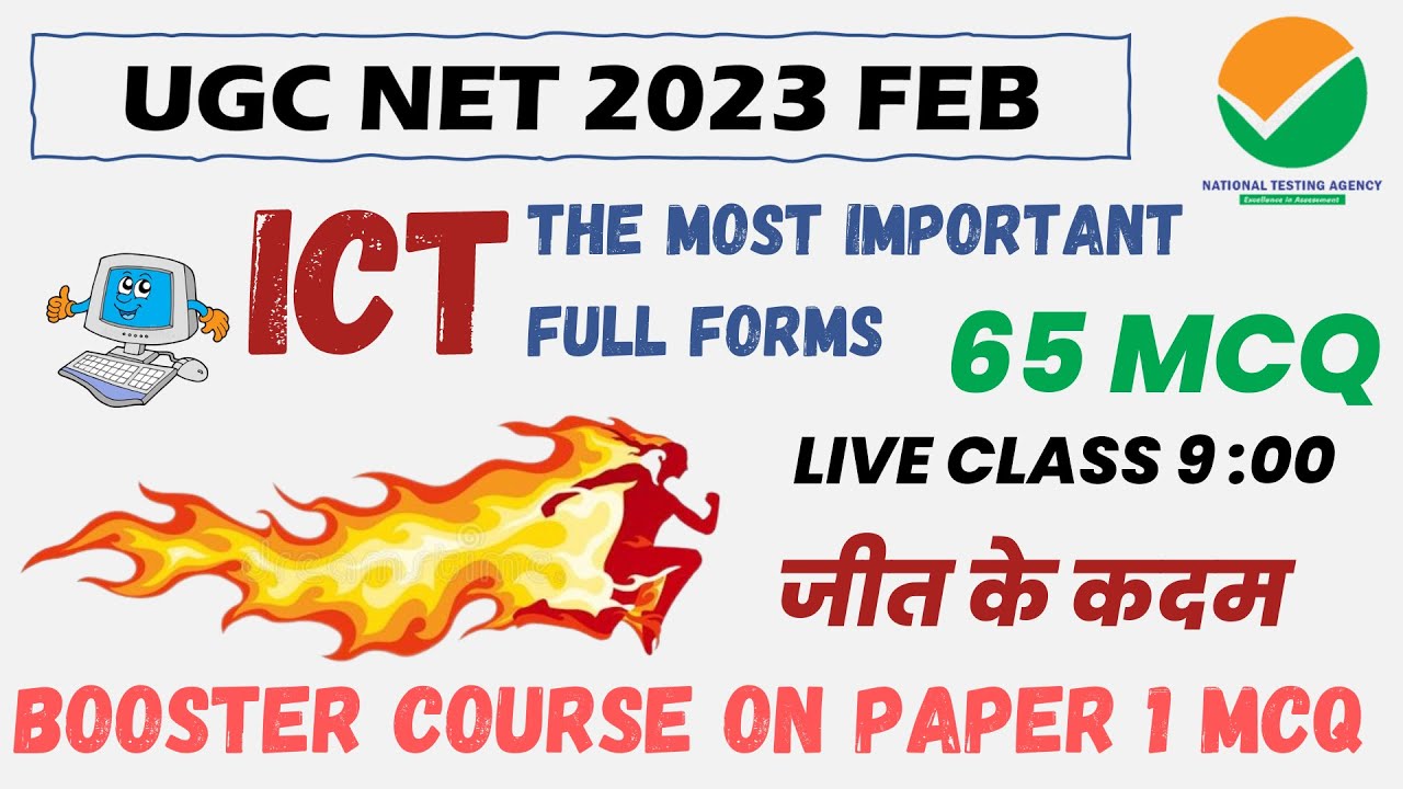 Most Expected MCQ on Paper 1 ICT // Booster Course on PAPER 1 // UGC ...