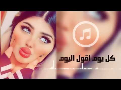 واه عيني - كل يوم اقول اليوم - اغاني اكثر شي مطلوبه2025 |ترند التيك توك - اغاني طرب |طربيات