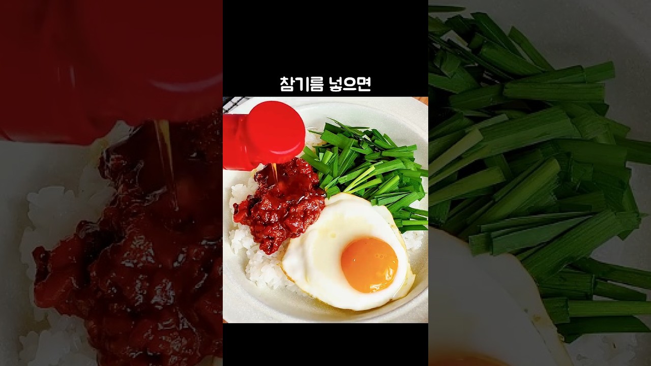 최고의 밥도둑 '소고기 약고추장' 만들기 — hyang mi 레시피 썸네일