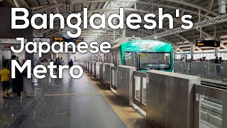 This Japanese Metro isn’t in Japan | Dhaka Metro