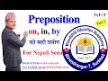 Preposition    nepali sena bauddhik education academy surkhet karna bahadur khatri