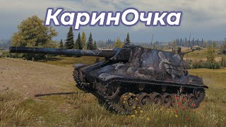 Type 5 Ka-Ri - Отметки в открутке