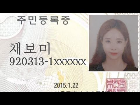저 사실 <strong>남자입니다</strong>