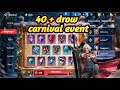 Lots of gams 😱 as you draw 40+ in the Christmas event | DMC POC | Iconic gaming. 