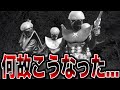 [悲劇] ハカイダーが急激に弱くなった理由...『キカイダー01』で再登場したハカイダー...当初は予定になかった!?ハカイダー4人衆が誕生した以外すぎる理由に一同驚きを隠せない...