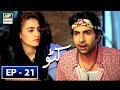 Watch Katto Episode 21 - 28th June 2018 - ARY Digital Drama Online In Hd