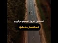 دکتر هلاکویی هرچی شد شد نشد هم نشد 