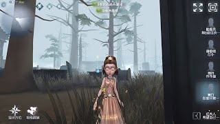 #299 Female Dancer | Pro Player | Arms Factory | Identity V